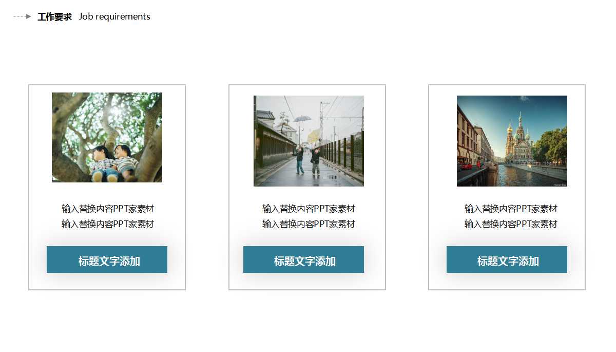 《破产法》PPT课件