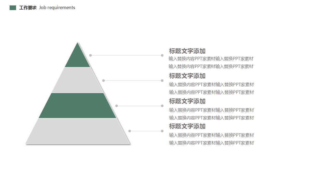××北京市场营销策划方案PPT课件