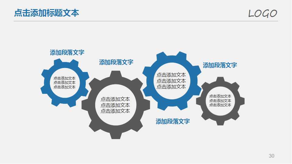 商务演示PPT模板系列下载