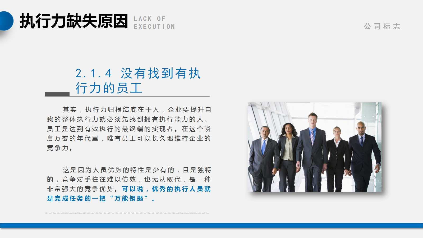 2012年渠道市场运作PPT课件