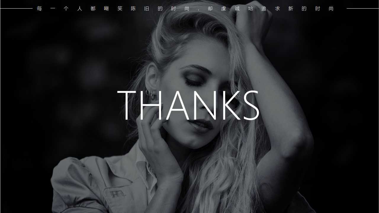 欧美现代精美简约音乐会ppt模板