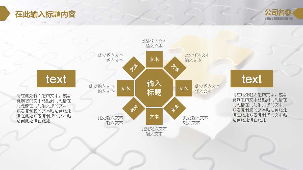 《国际结算》学习辅导PPT课件