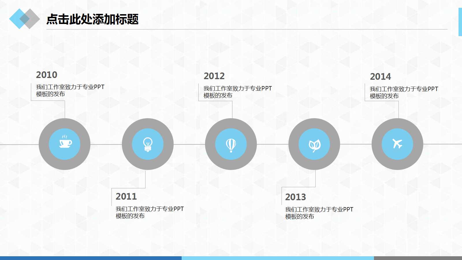 《宏微观经济学》自学指导PPT课件