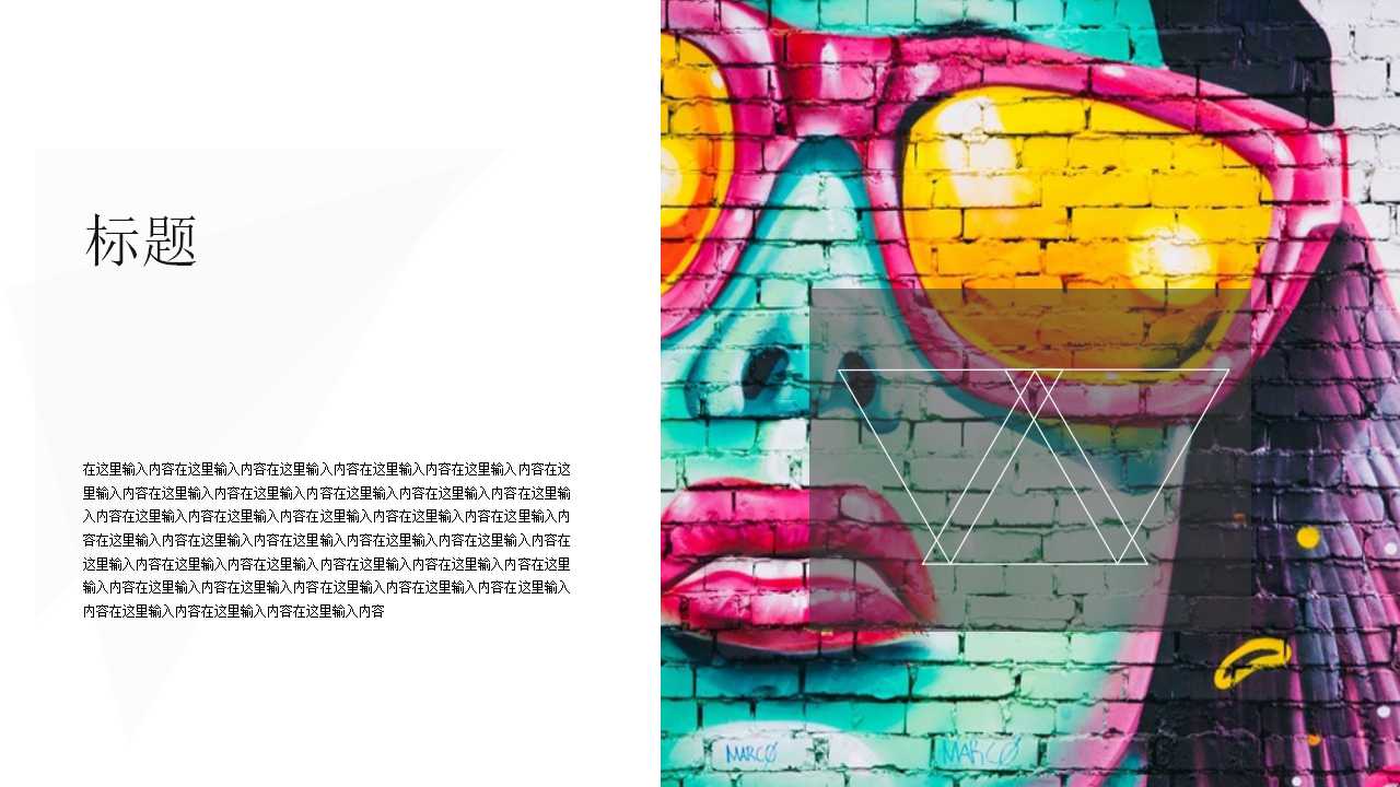 黑色欧美风年度工作总结ppt模板