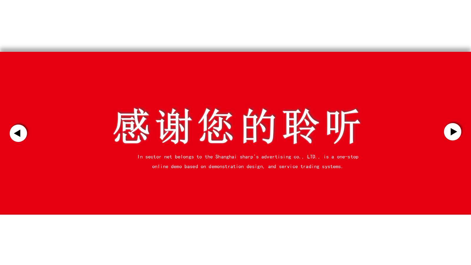 2012年营销推广策略思考PPT课件二