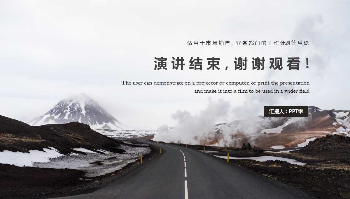 2012年度企业所得税政策培训PPT课件