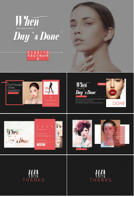 欧美高端大气简约商业计划ppt模板