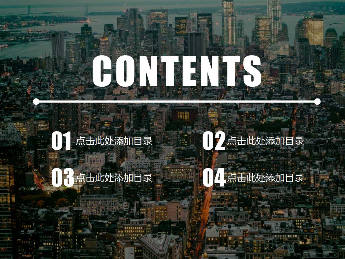 《货币、银行与金融市场》PPT课件