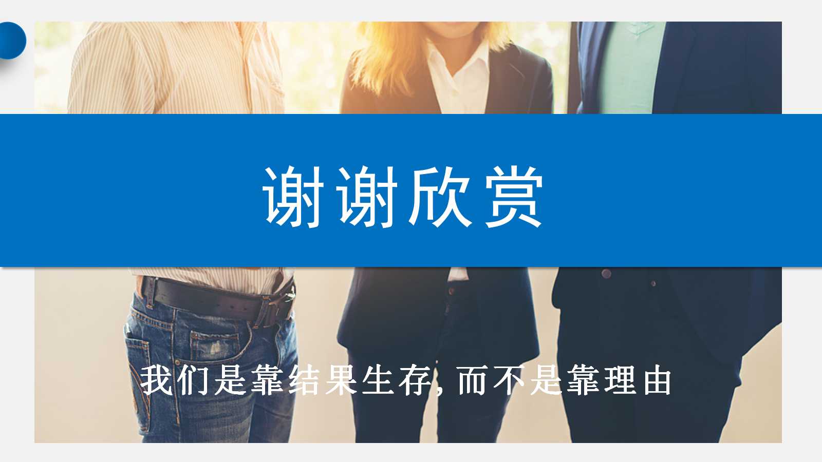 2012年渠道市场运作PPT课件