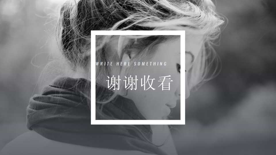 欧美风创意简约商务通用ppt模板