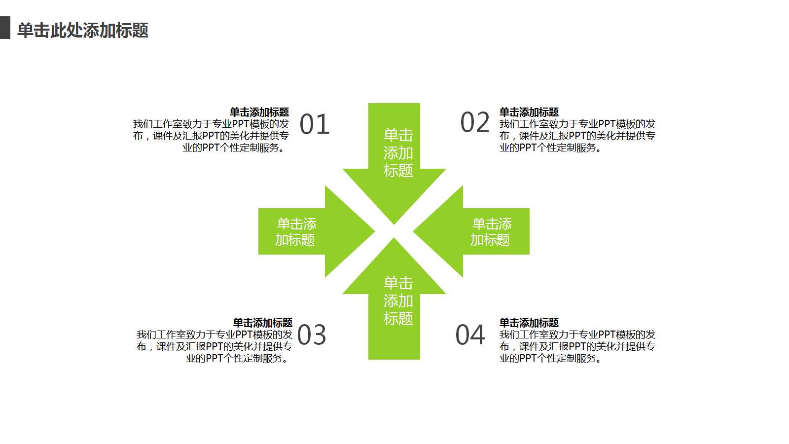 《基础会计》讲义PPT课件