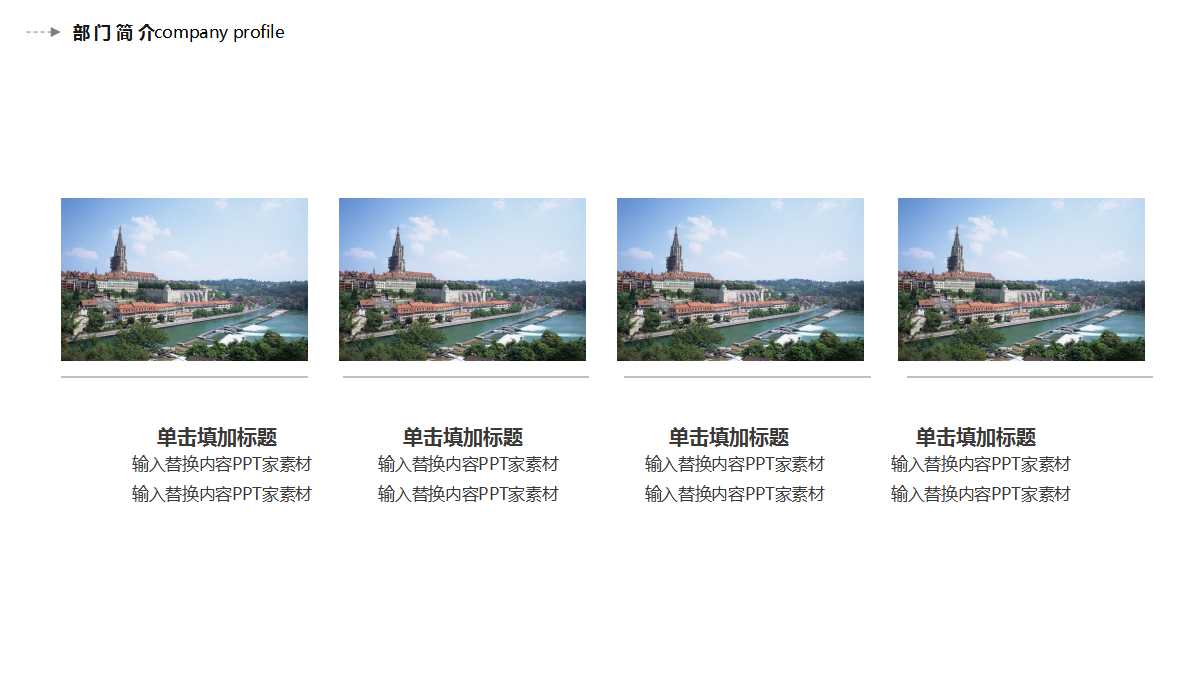 《破产法》PPT课件