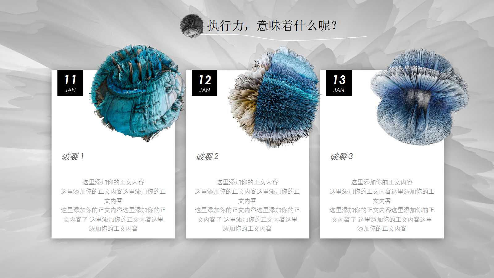 2012年珠江帝景营销推广方案PPT课件