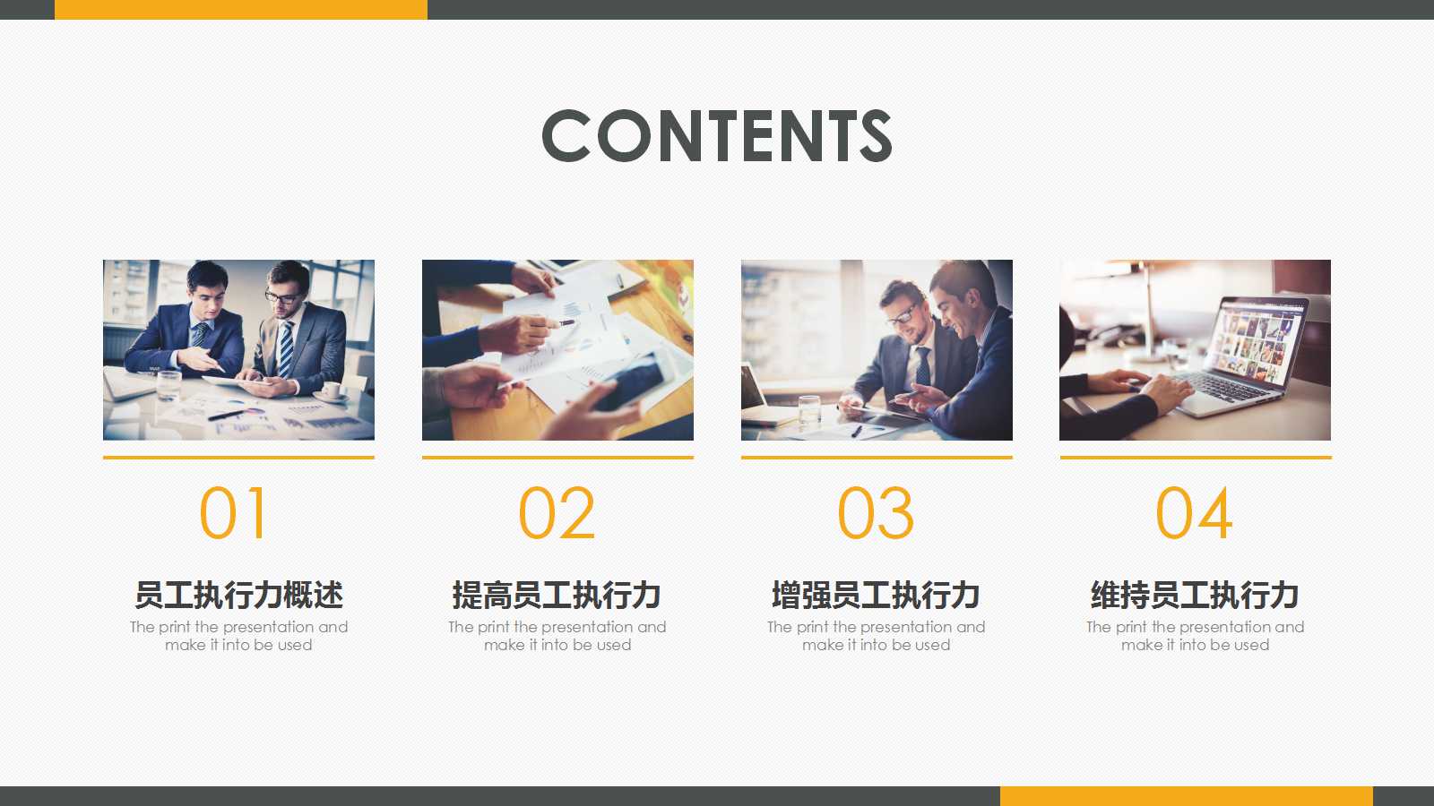 2012年房地产行业投资策略PPT课件