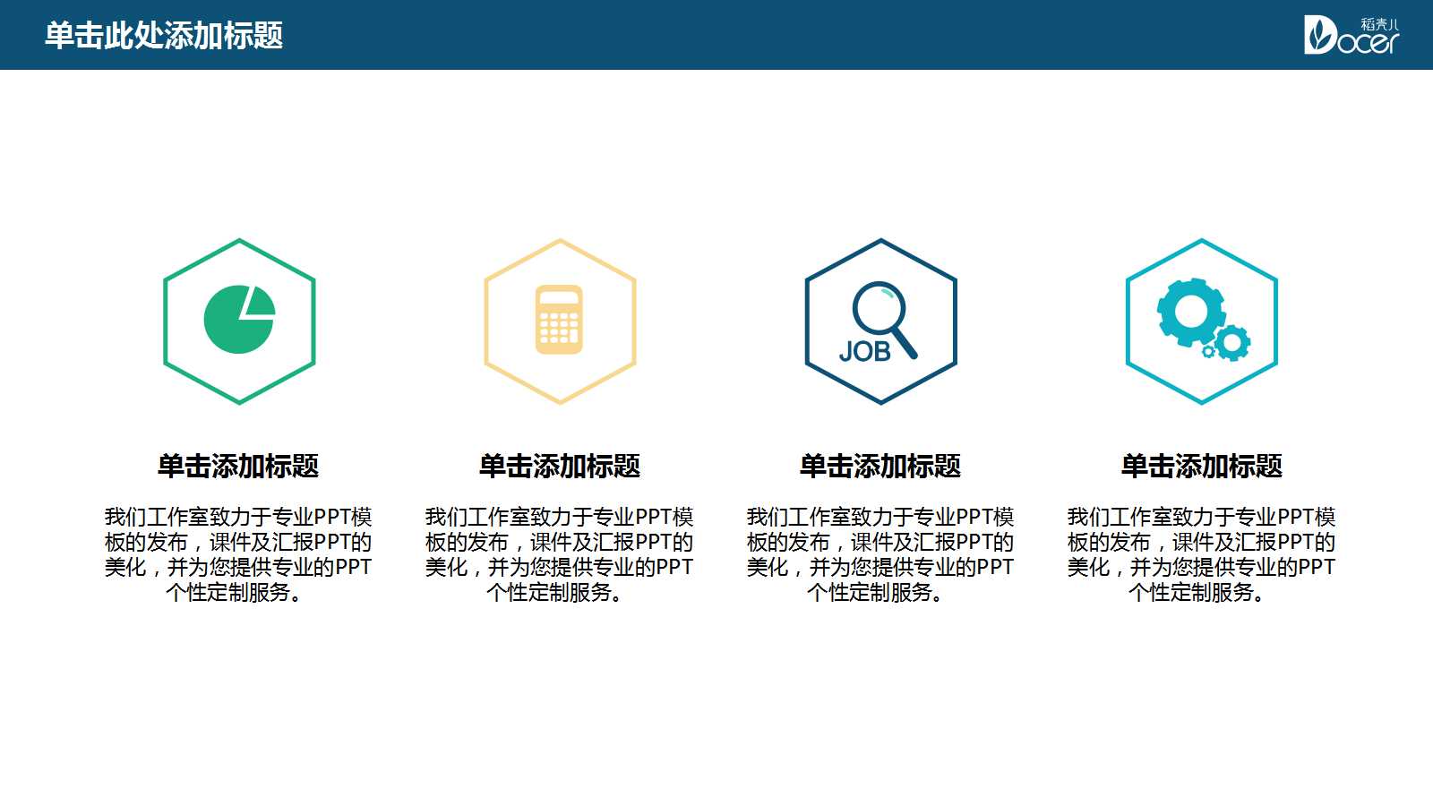 《金融法规》PPT课件