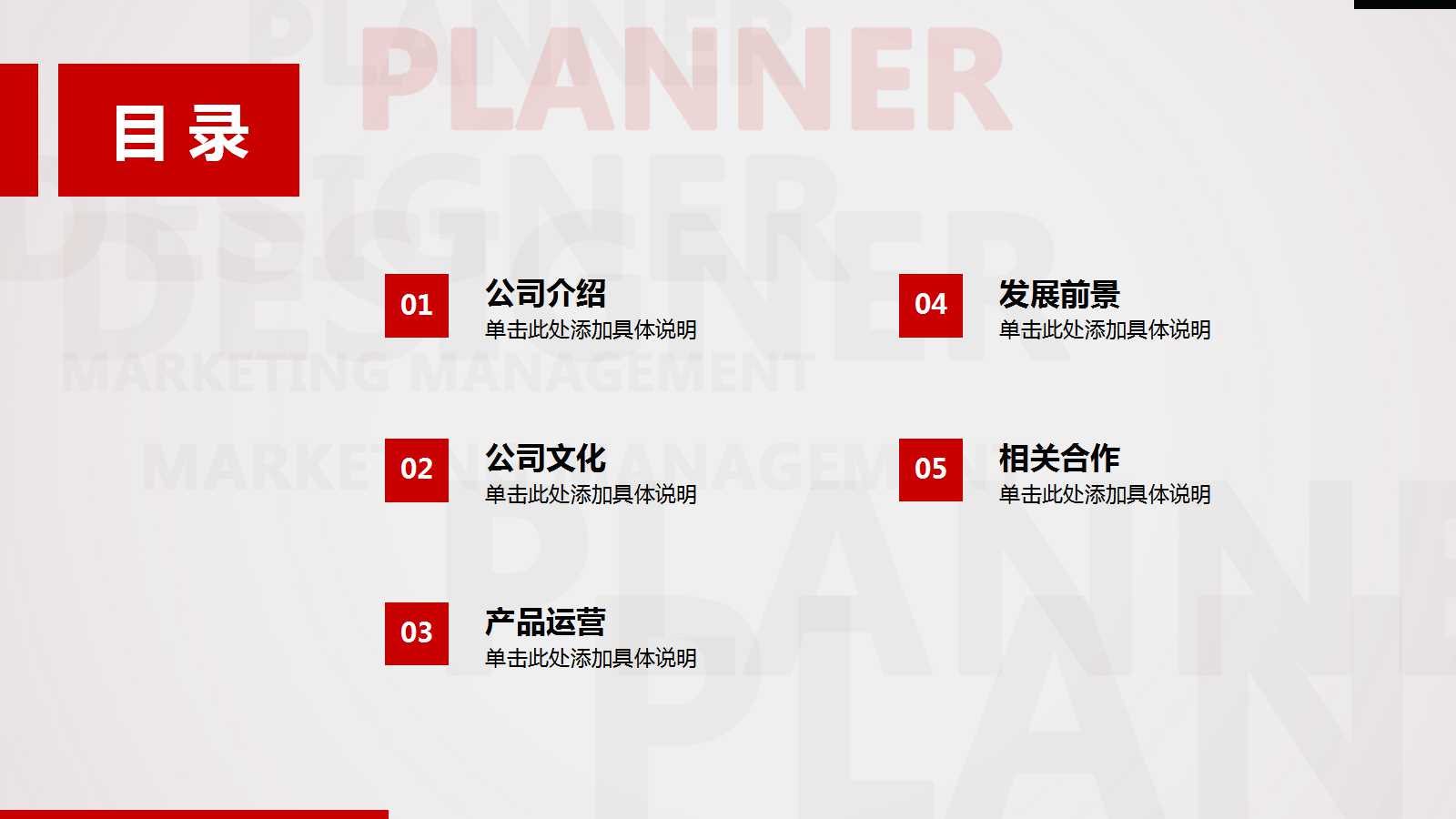 《票据法》PPT课件