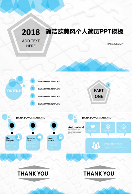 简洁欧美风个人简历PPT模板