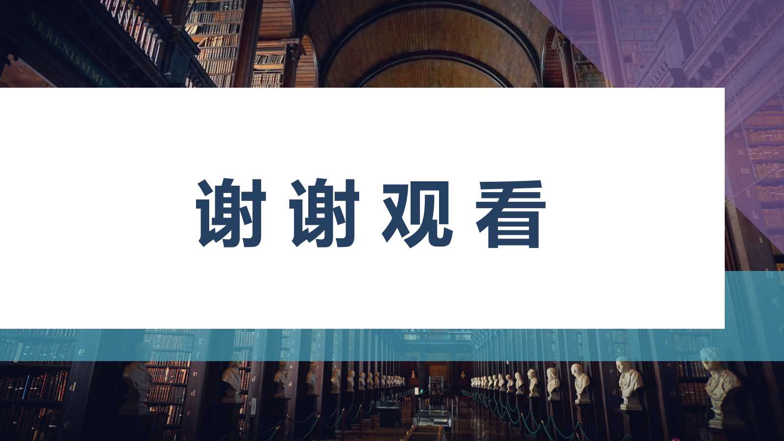 2012年营销推广策略思考PPT课件一
