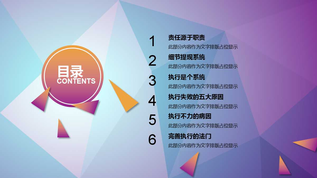 2012年章丘山水泉城整合推广方案PPT课件