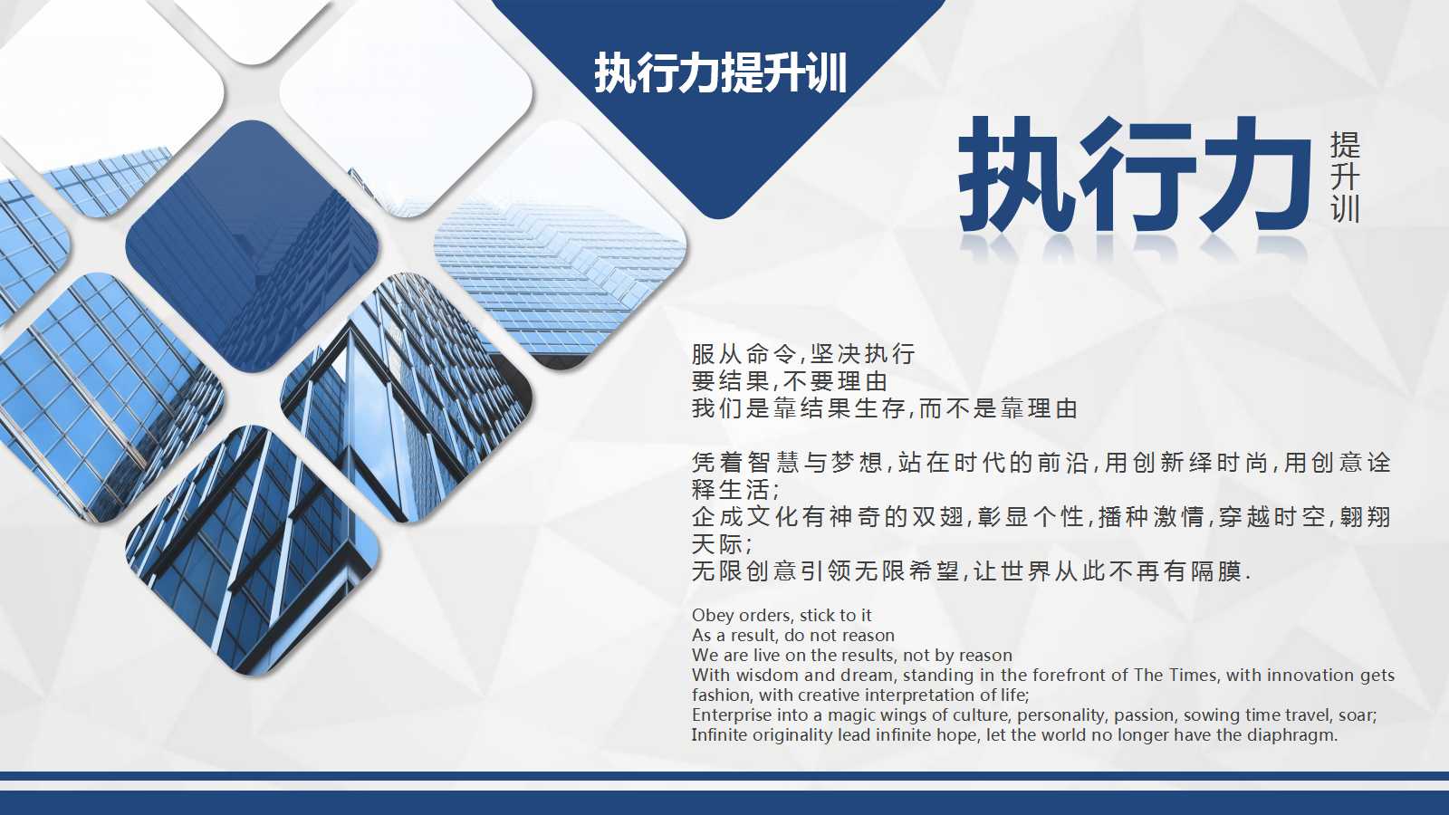 2012年年度绩效评估指南PPT课件