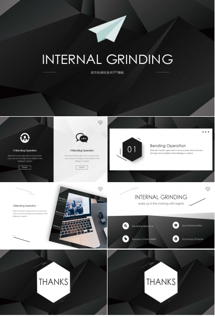 城市街道欧美风PPT模板