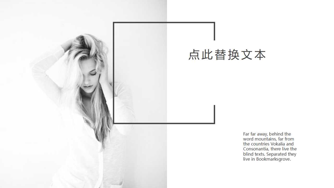 时尚欧美风企业宣传部门培训ppt模板