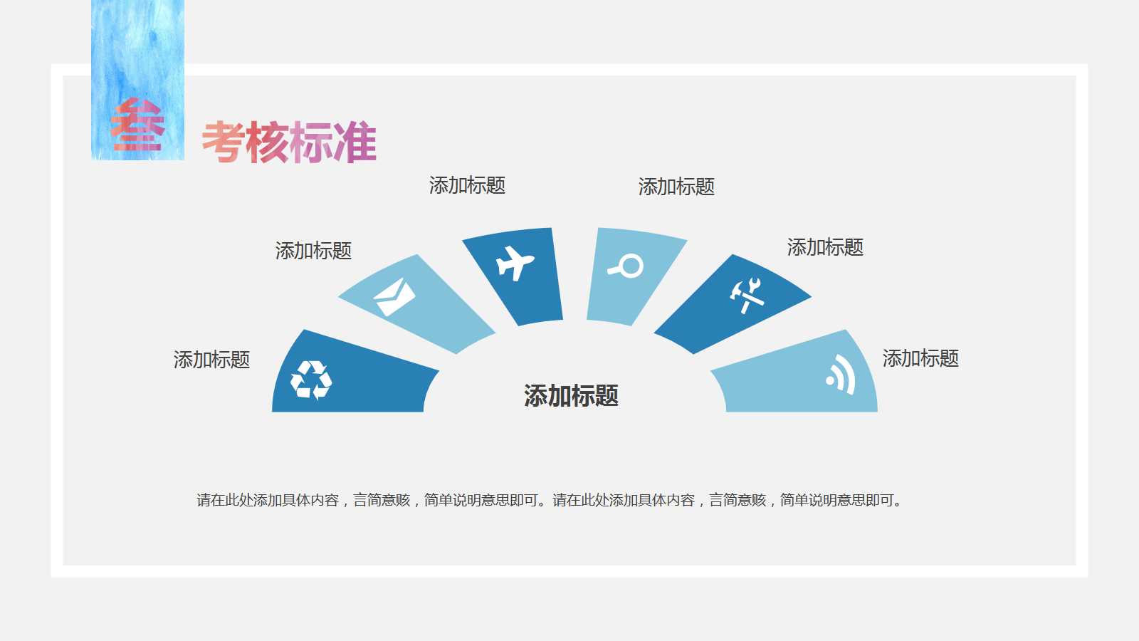 2012年金融地产投资策略PPT课件