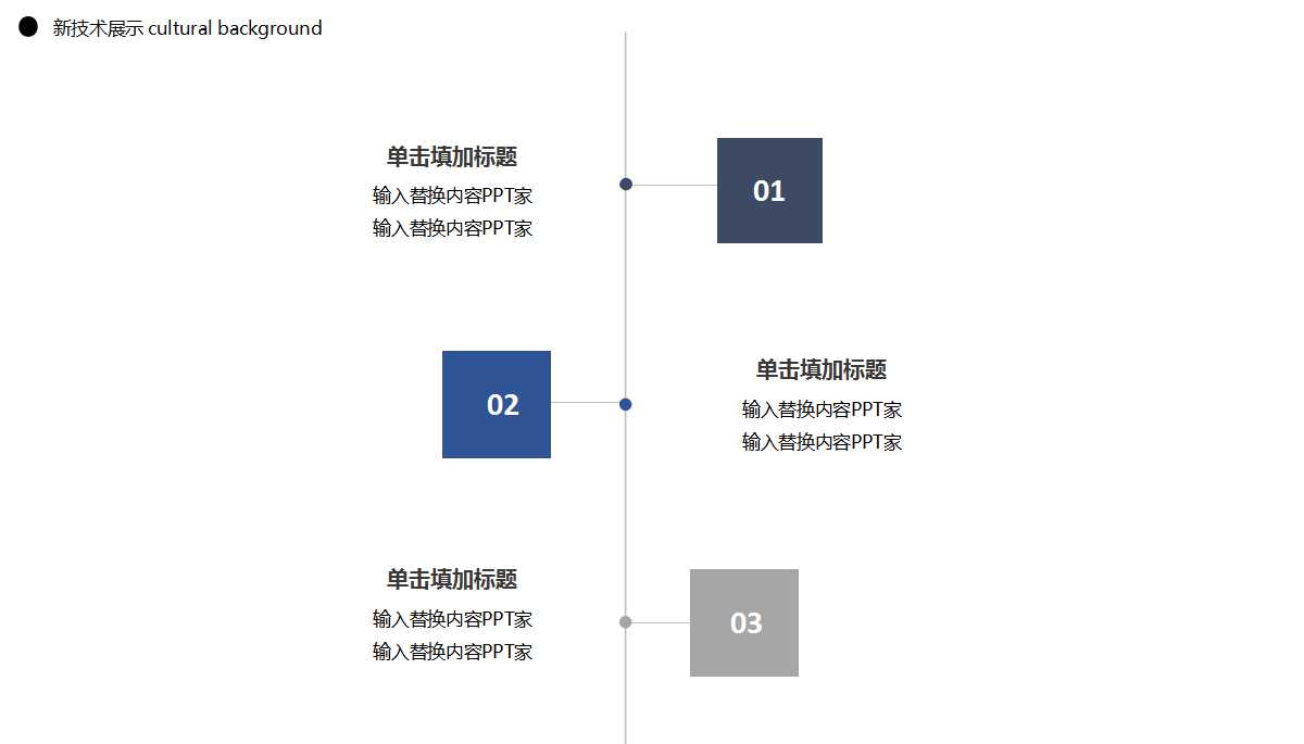 ××公司人力资源管理系统分析与设计方案PPT课件