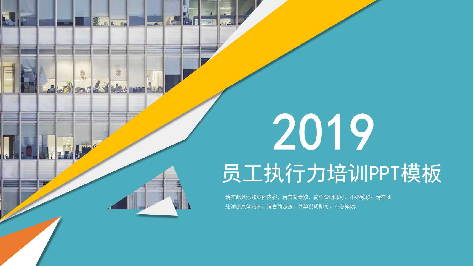 2012年联想维修协议讲解PPT课件