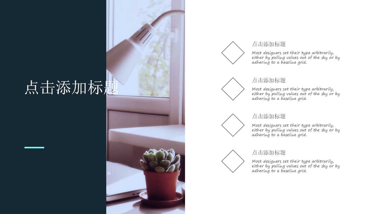 欧美移动互联网PPT模板