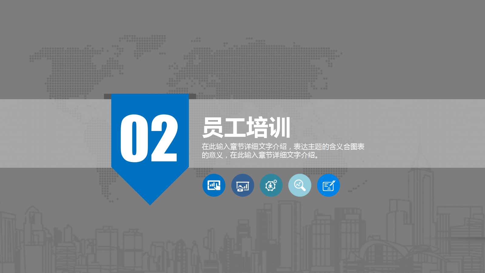 《管理经济学》PPT课件