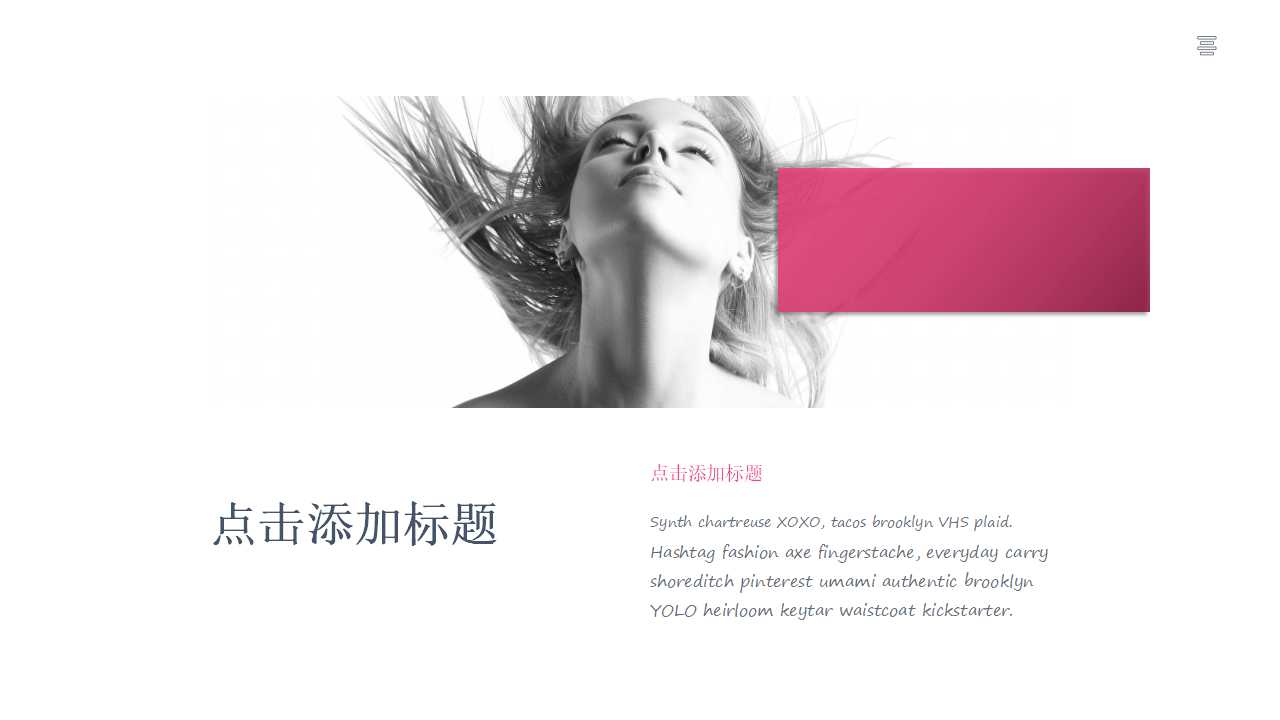 现代精美欧美风心理健康动态ppt模板