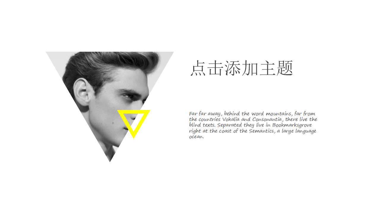 时尚欧美风黑色商务年终工作总结汇报ppt模板