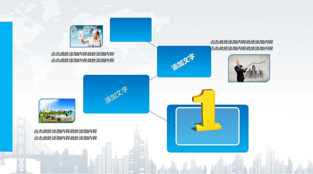 商务PPT模板-海洋与人物背景