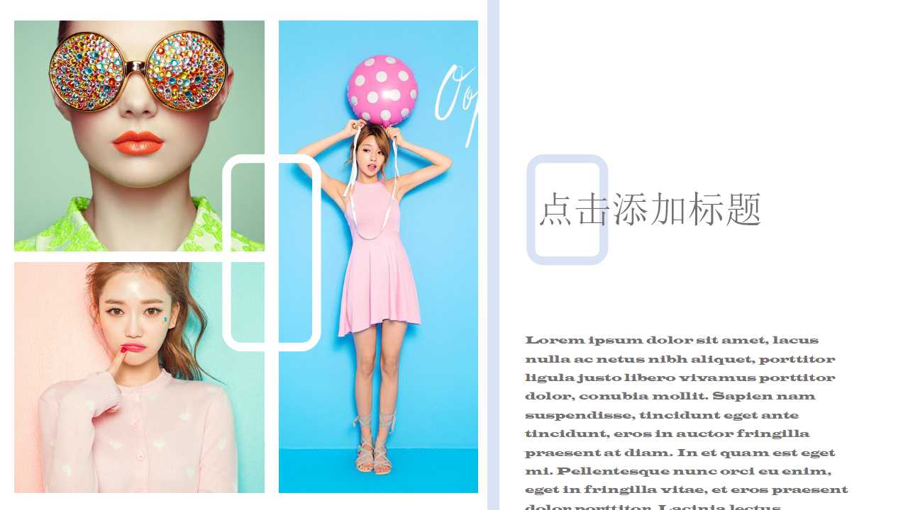 高端大气欧美风演讲比赛ppt模板