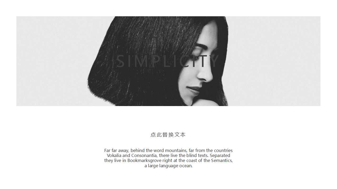 时尚欧美风企业宣传部门培训ppt模板