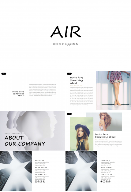 欧美风商务ppt模板