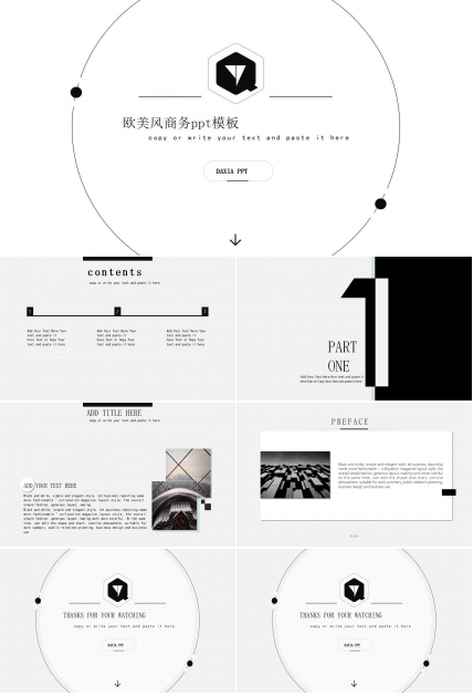 欧美风商务ppt模板