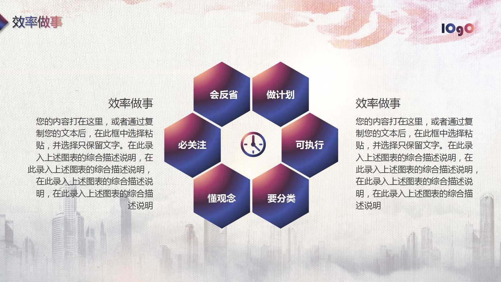 2012年理财市场现状与发展趋势研究报告PPT课件