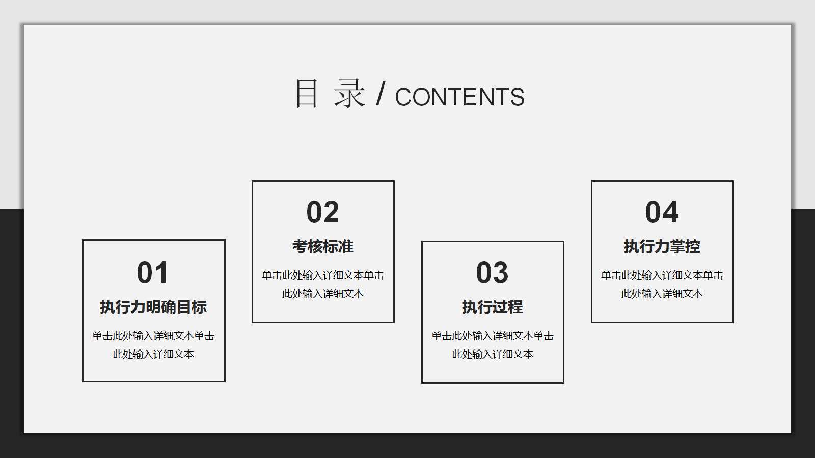 2012年轿车市场推广企划草案PPT课件