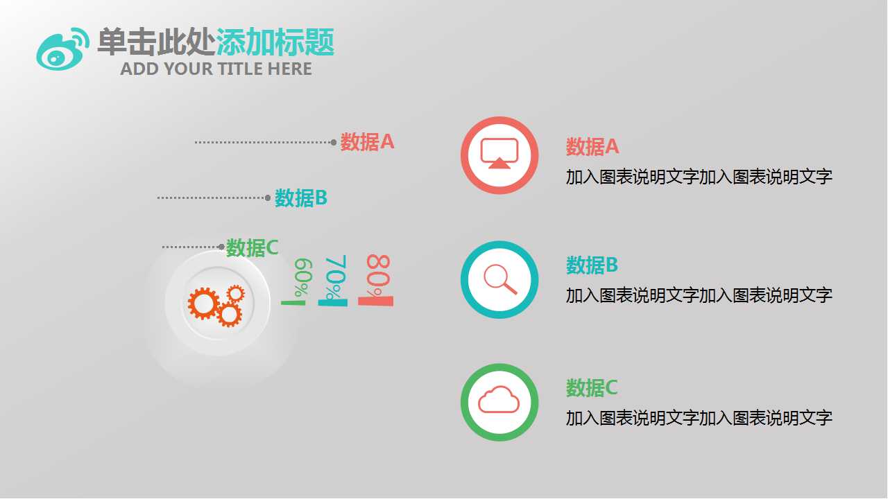 精美商务系列模板PPT