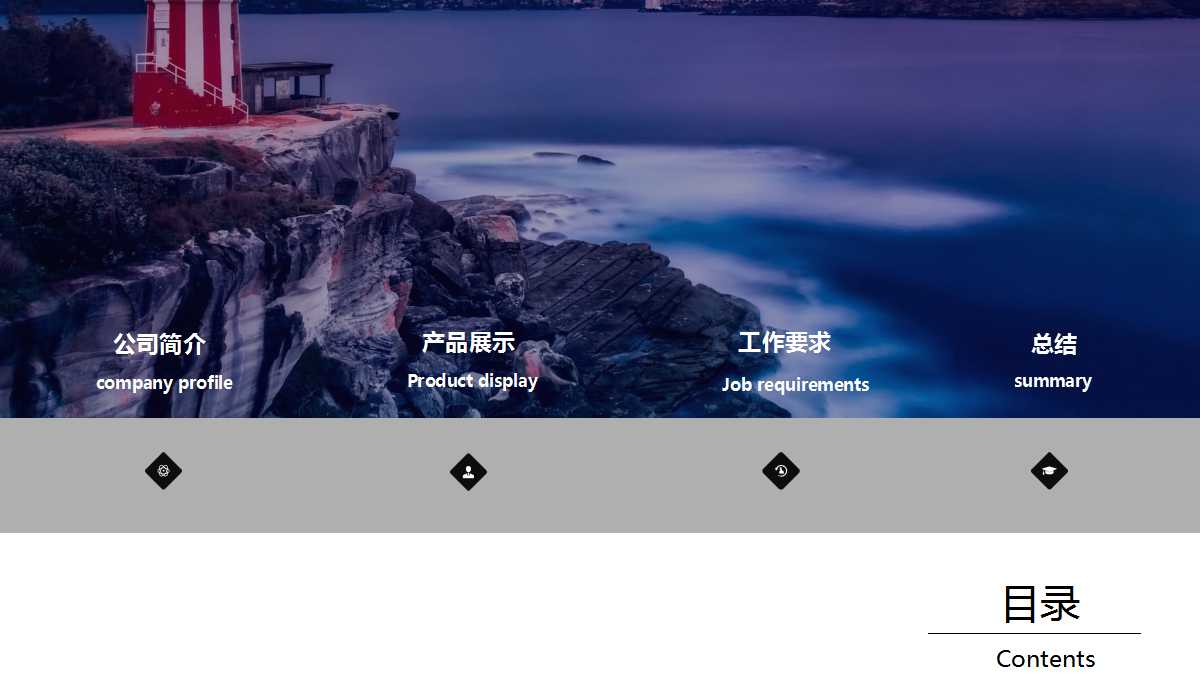 2012年度联想广告推广规划PPT课件