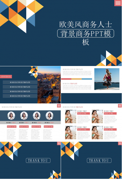 欧美风商务人士背景商务PPT模板