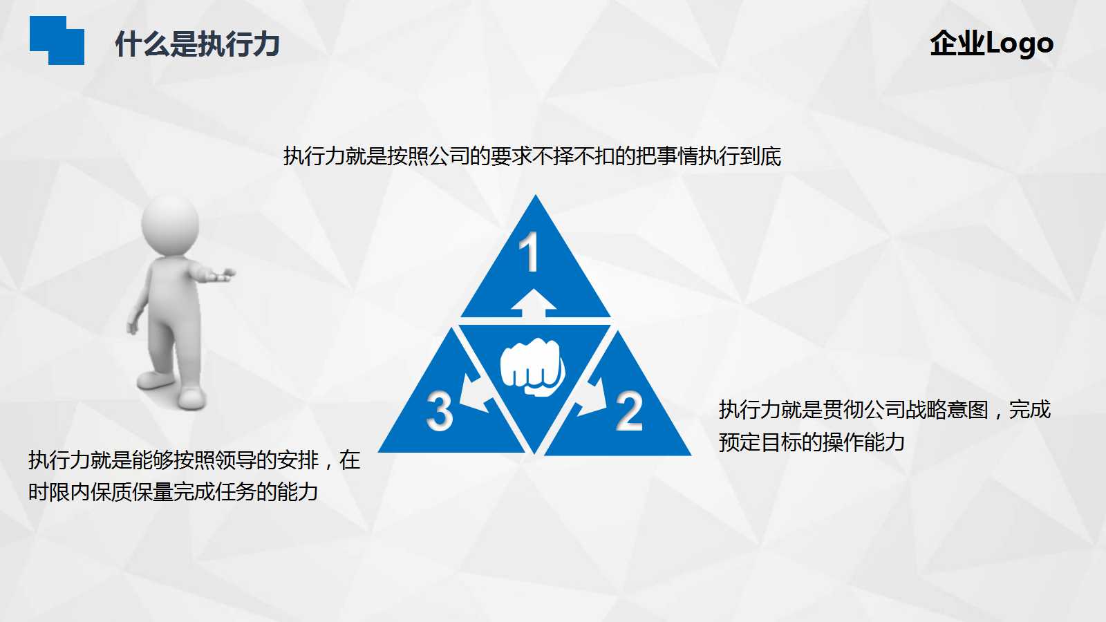 2012年渠道发展计划PPT课件