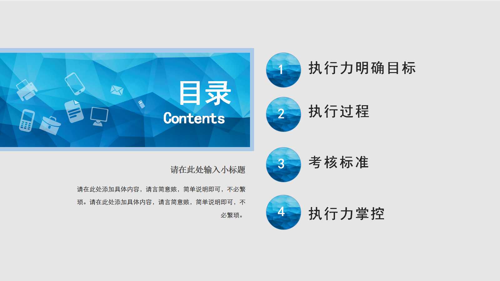 2012年某电影城整合推广策划方案PPT课件