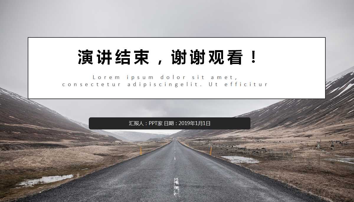 2012年冰洗3.15促销活动初案PPT课件