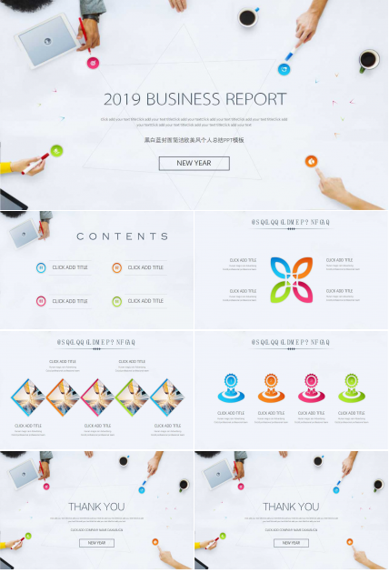 黑白蓝封面简洁欧美风个人总结PPT模板