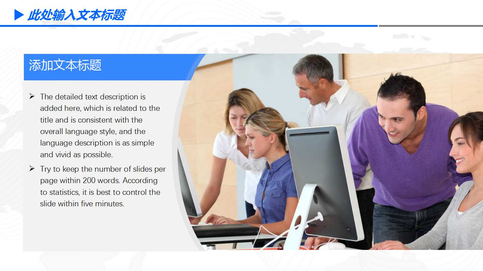 《你凭什么成功》PPT课件