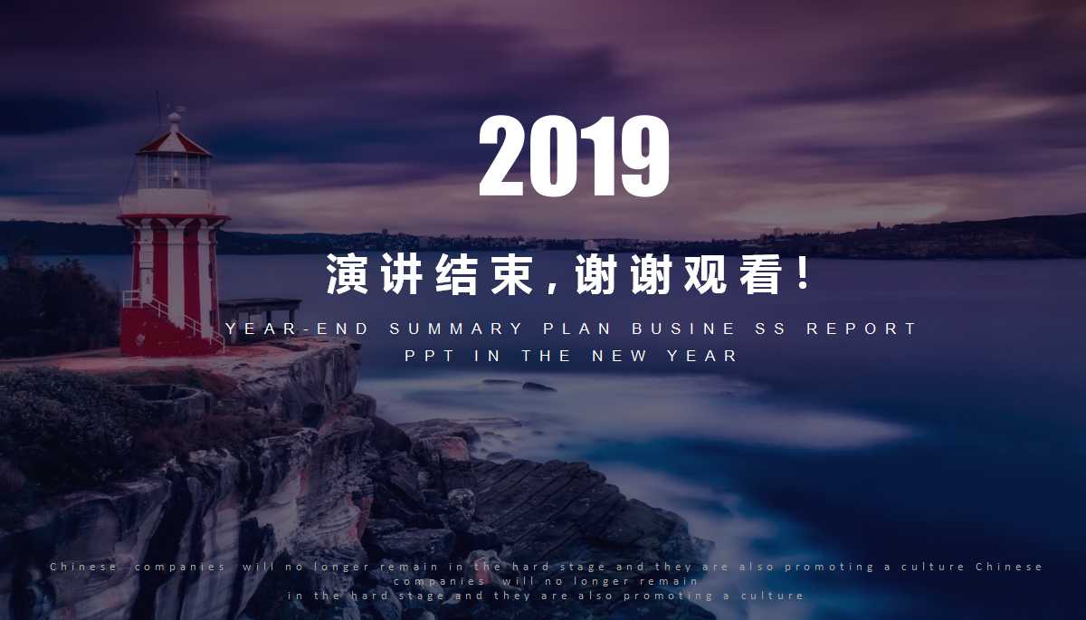 2012年度联想广告推广规划PPT课件