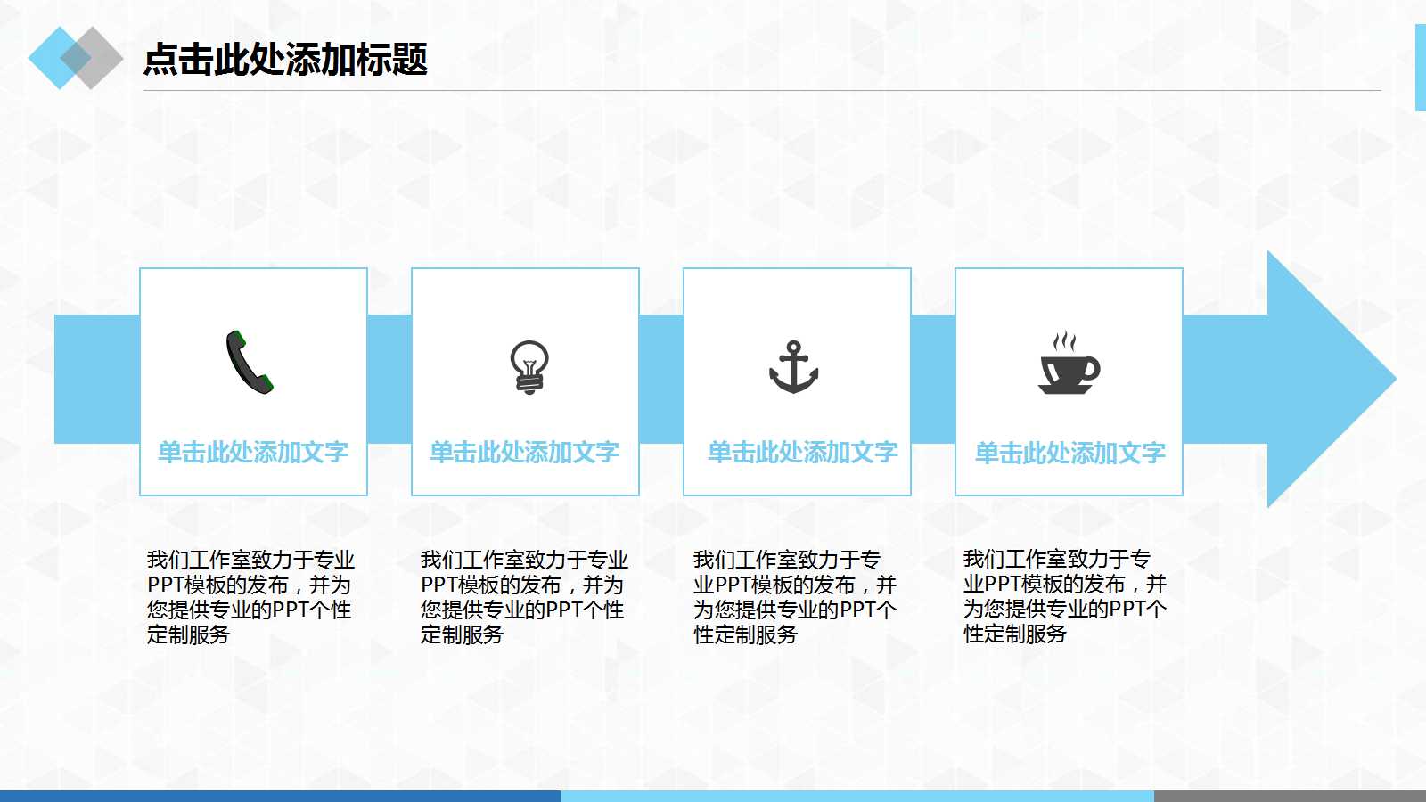 《宏微观经济学》自学指导PPT课件